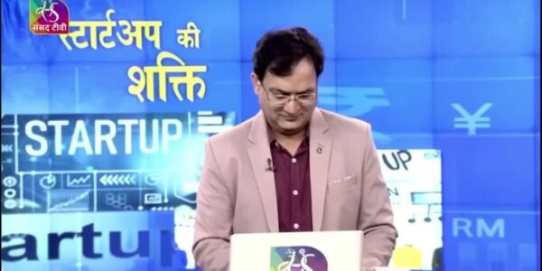Startup Shakti - Sansad TV