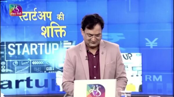 Startup Shakti - Sansad TV